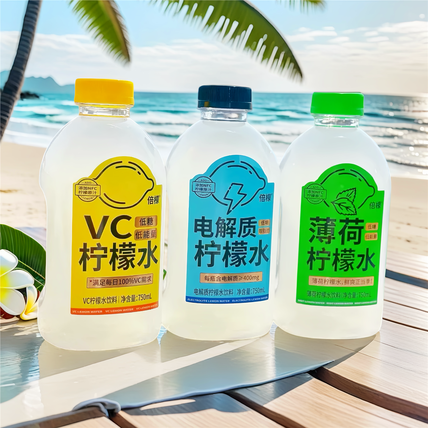 倍檬VC柠檬水薄荷电解质饮料750ml柠檬汁补水解暑饮料整箱饮品