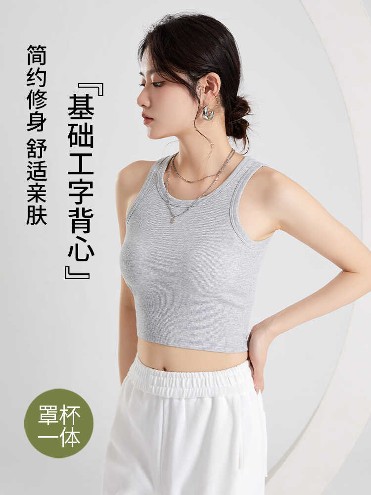 春夏带胸垫短款露脐bm小吊带女瑜伽运动工字背心打底内搭无袖上衣