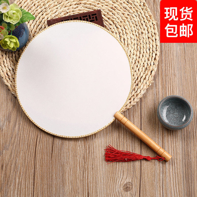 绢布不透新款空白新古典绘画圆形团扇 diy制作新娘喜扇古风宫扇子