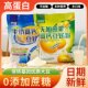 美粥食客大袋1000g牛奶高钙豆奶粉独立包装 学生早餐豆浆中老年