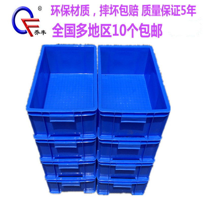 配件五金塑料收纳小方盒