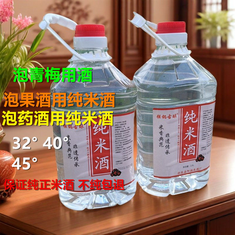 1Ͱ 2500ml ԭζ ǿ��������ϴ��׾�5��ũ������