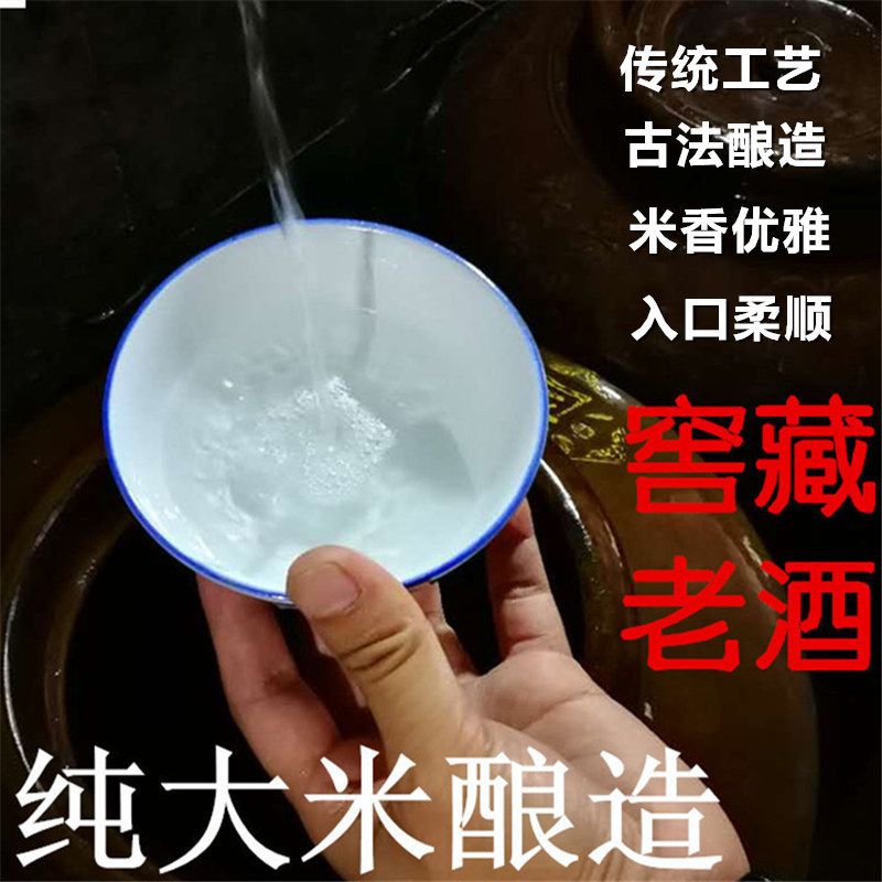 米酒农家自酿散装白酒土烧酒正宗纯粮食酒50度喜酒桶装酒婚宴酒水