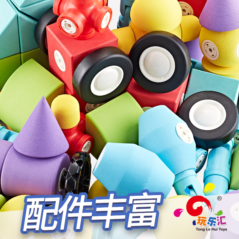 儿童百变磁力积木婴儿大颗粒玩具