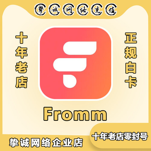 Fromm Fromm代充 私人券 金在中 Epex 张贤胜 tripleS OmegaX CIX