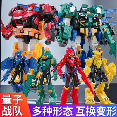 量子战队光辉战神变形机器人机甲