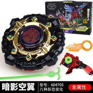 奥迪双钻再版青蓝冰伞S黄金火焰S极地金盾陀螺碧凌圣枪S极地圣盾S