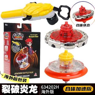 奥迪双钻陀螺飓风战魂5烈破炎龙6对战玩具套装男孩陀罗战斗王3