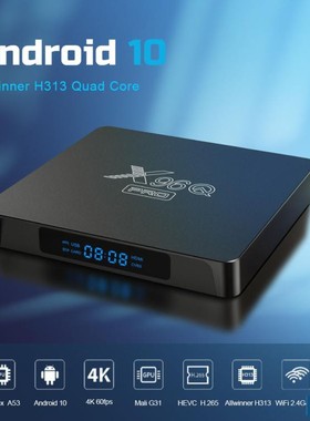 x96q pro android 10.0 Allwinner 全志h313 四核高清安卓tv box