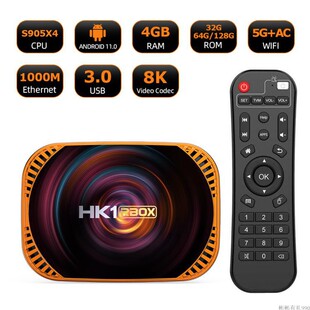 HK1X4 amlogic  s905x4 无线2T2R双频蓝牙1000m OTT Set top box
