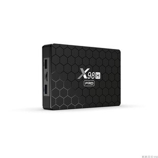 X98H PRO android 12 Allwinner H618 wifi6 BT5.0 Set Top Box