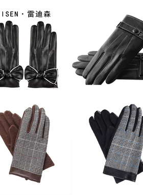 羊毛麇皮手套男女士手套