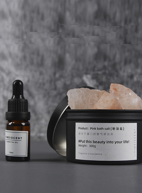 简约风法国制火山岩琥珀石香薰