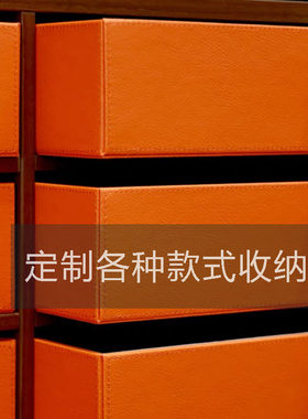 抽屉式收纳盒定制峰琴叠层现代风