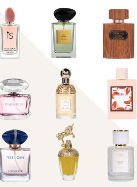 玻璃瓶香水有液体拍照道具