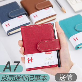 迷你皮面记事本A7小号随身便携小本子横线本100K纽扣笔记本子加厚