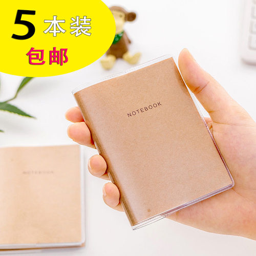 小号100k便携迷你胶套口袋记事本