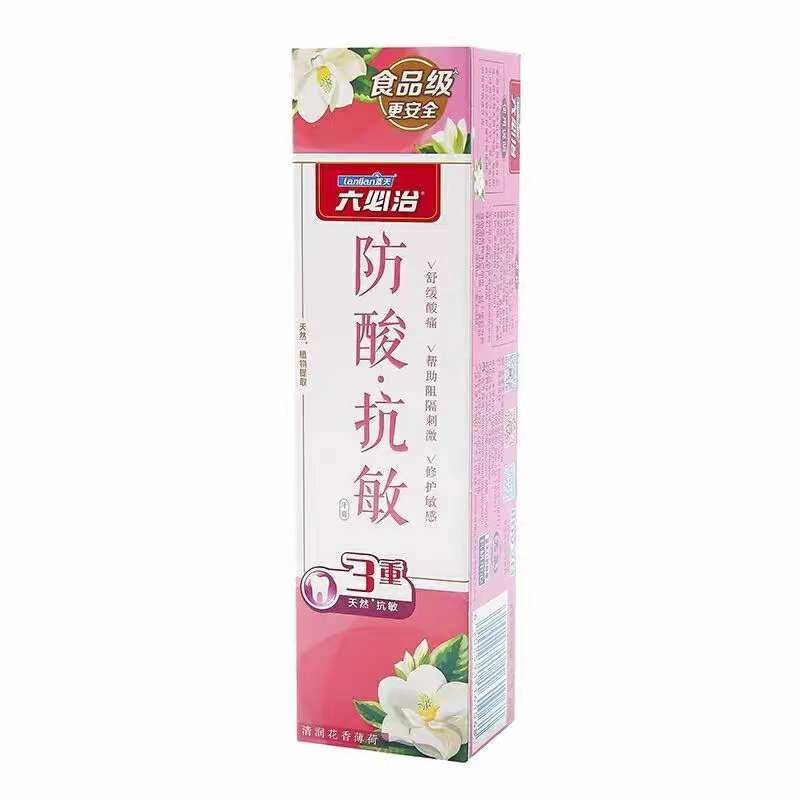 正品包邮蓝天六必治防酸抗敏牙膏口气清新去口臭清洁去牙渍120克
