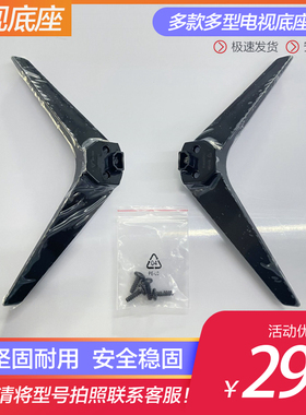 适用于飞利浦电视底座43PFF3001/3061/5282/5031/T3 32-55寸支架