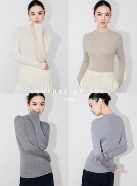 SUK 素色打底！100%绵羊毛修身百搭圆领针织打底衫女秋冬新款