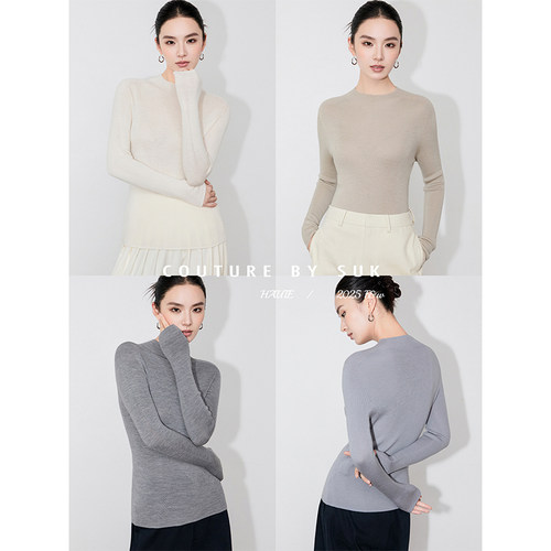 SUK 素色打底！100%绵羊毛修身百搭圆领针织打底衫女秋冬新款