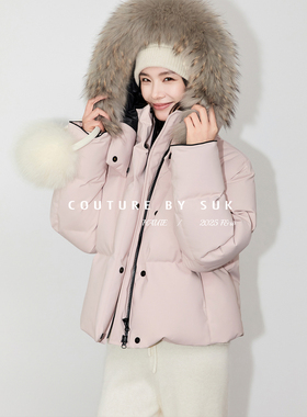 SUK 冰川秘语！90白鹅绒短款连帽大毛领保暖防风宽松廓版羽绒服女
