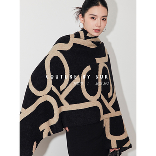 SUK 双色提字母磨毛纱线随意搭温暖大披肩 獨家logo设计