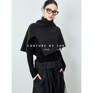 针织斗篷披肩外搭围巾 设计感纯色100%羊毛秋冬新款 SUK 雅调披肩
