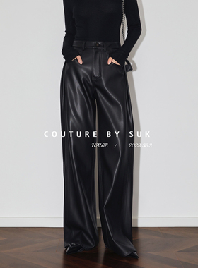 SUK 气场全开！设计感翻褶高腰百搭显瘦阔腿休闲PU皮裤