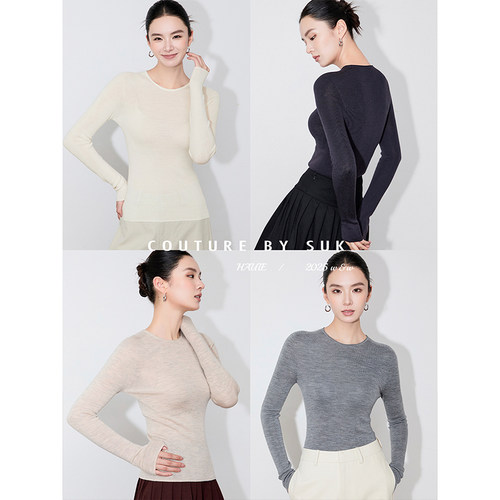 SUK 黄金单品！圆领卷边百搭长袖修身针织打底衫女秋冬新款