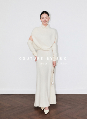 SUK 迷之优雅！ 羊毛混纺高腰收腰针织长裙袖套2025秋冬新款女