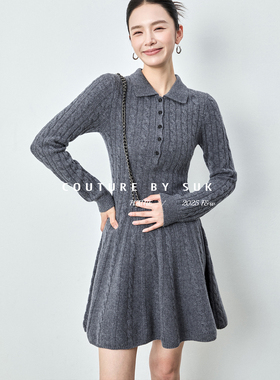 SUK 摇曳绞花! 100%羊毛翻领单排扣修身高腰A字裙摆针织连衣裙女
