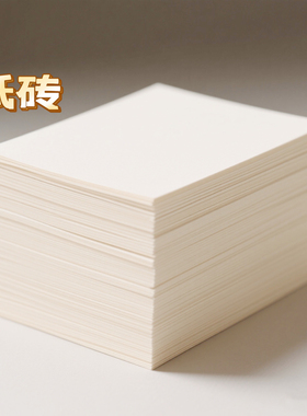 纸砖100g空白打孔M5/A6/A7/B6/A5手账内页活页5孔6孔手账内页替芯