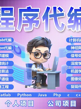 python代编程帮做opencv图像识别目标检测yolo语义分割matlab程序