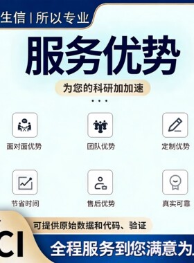 生存分析COX回归survival analysis KM生存曲随机生存森林Roc曲线