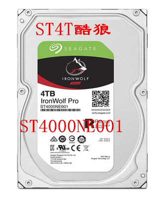 酷狼ST4000NE001ST4000VN008st4T NAS网络存储服务器机械监控硬盘