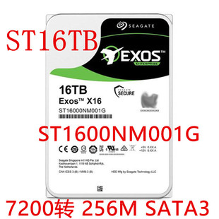 原装 001G银河16TB氦气NAS企业级服务器监控16T硬盘 ST16000NM000J