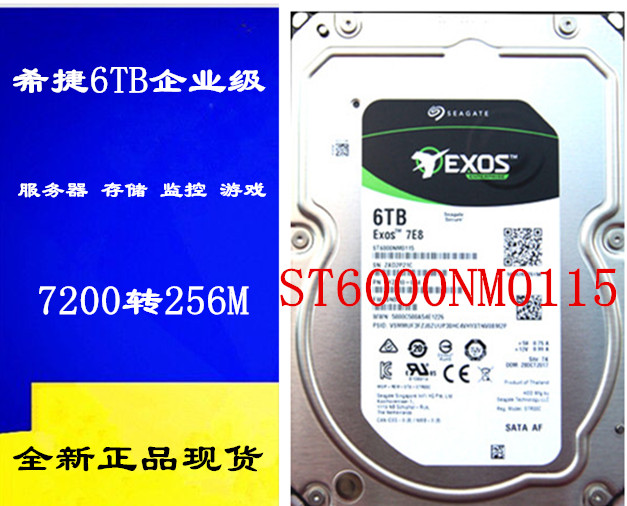 ¹úÐÐÏ£½ÝST6000NM0115 6TB 7200ת256M 6t SATA 6Gb/sÆóÒµ¼¶Ó²ÅÌ