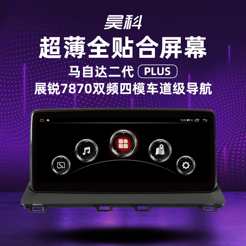 껿�ר�����Դ�CX-8��������CX-4 CX-5�����Ȱ�׿��������һ��� 10.25��ȫ������+չ��8581�˺�2+32G+����װ �ٷ�����