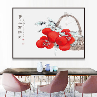 事事如意装饰画红红火火柿子图挂画新中式家庭餐厅长方形横向壁画