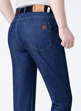 22395-ZZ4春秋薄款中年男士中牛0仔裤男松直筒弹力老宽年男裤休闲