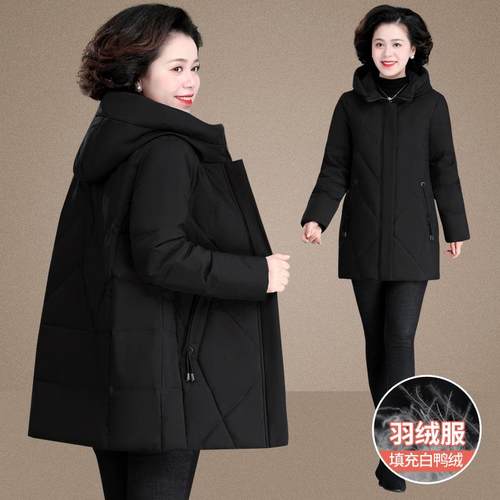 绒羽服中女冬长款时尚洋气套妈妈中老年白鸭绒保暖外连帽22-8827