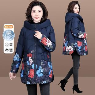 新羽绒98538122棉服加厚保暖妈妈 2205加冬季 女士绒棉衣外套短款 款