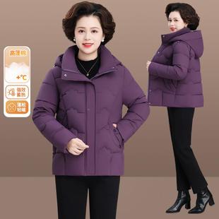 84329902中老妈0妈冬季羽绒棉服女中装短款小个子22年4新款棉衣年