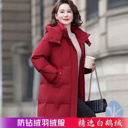 品牌正品撤柜20老25冬中长款0服白鹅绒羽绒妈妈装外套年973-618人