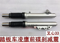 Phanh trước Yamaha Lingying 125 giảm xóc trước giảm xóc trước ZY125-A / T-A giảm xóc trước giảm xóc trước đường kính 33mm - Xe máy Bumpers giảm xóc xe máy chính hãng