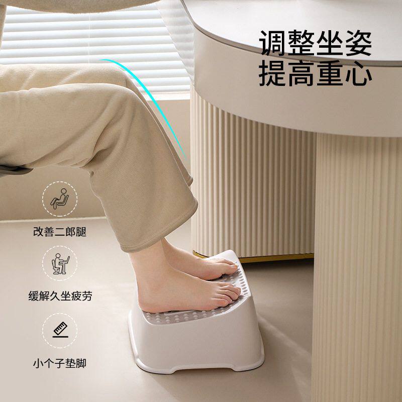 办公室垫脚凳家用沙发脚踏防跷二郎腿搁脚凳桌下按摩踩脚凳