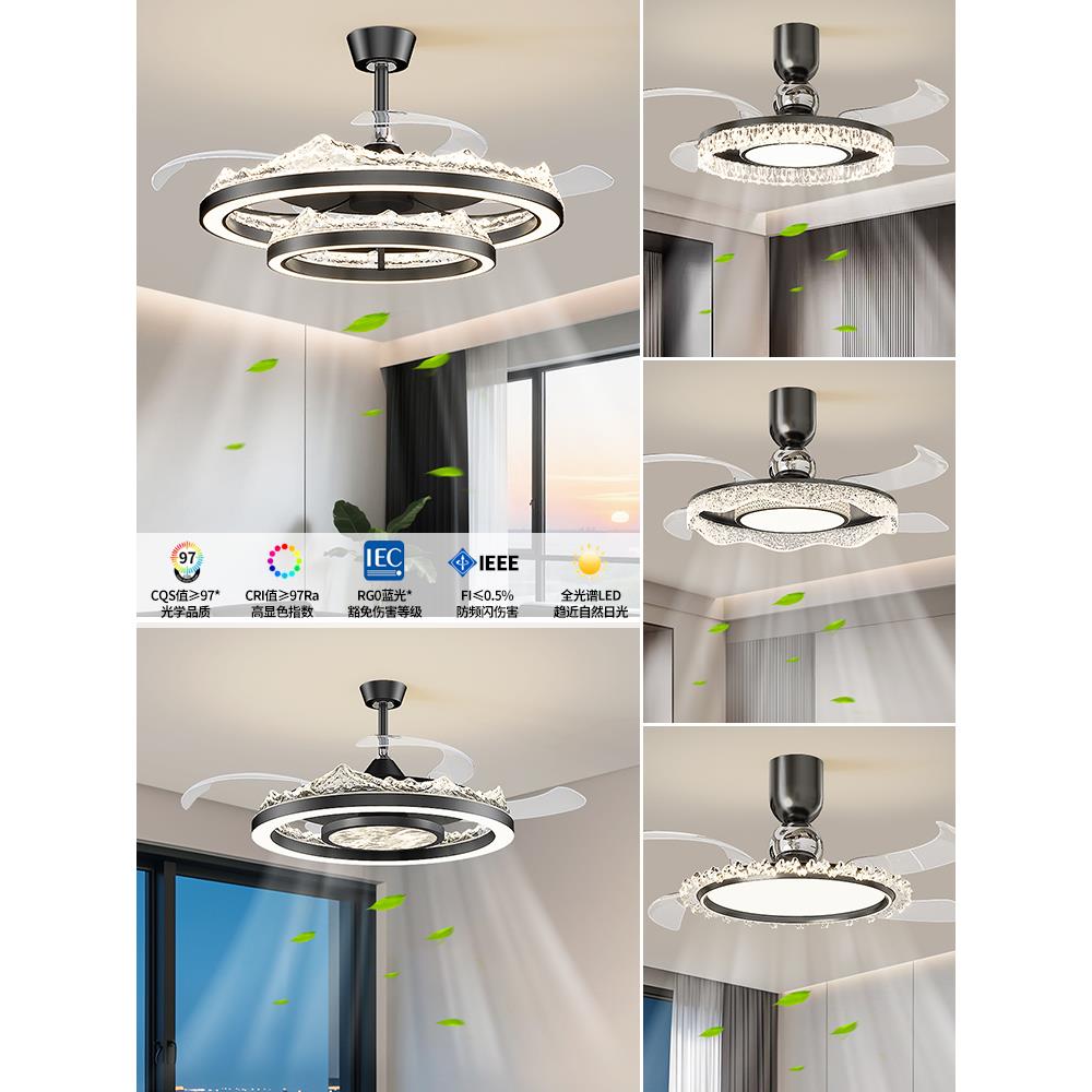 惠普2025新款风扇灯客厅吊扇灯高级感轻奢意式极简全屋套餐灯具