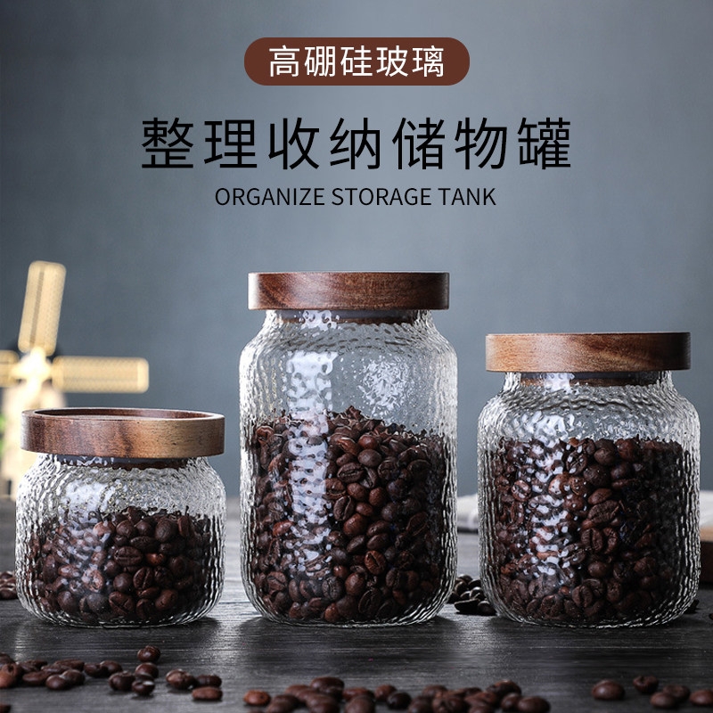 日式风锤纹相思木收纳玻璃储物罐