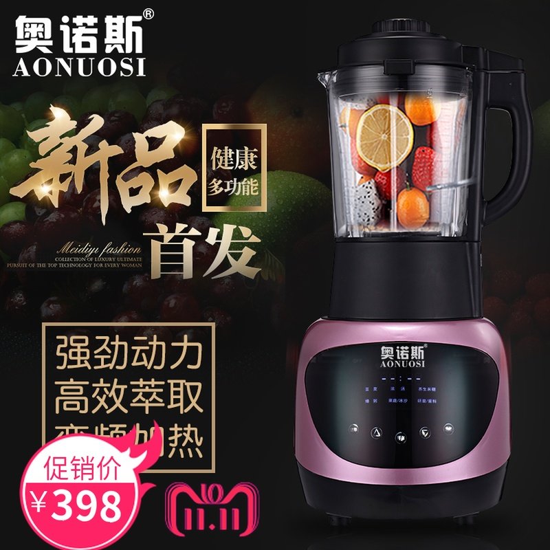 奥诺斯家用加热款破壁料理机豆浆果汁辅食五谷浓汤搅拌机在类目 厨房电器, 搅拌/料理机中 - 来自Buy2taobao.com提供专业的淘宝代购服务